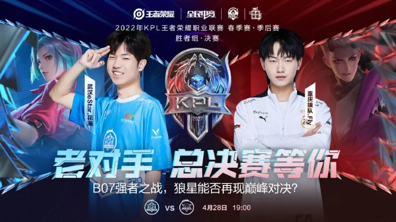 美国球星能 美国球星能