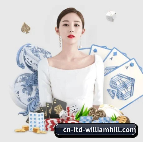 爱游戏 APP 界面